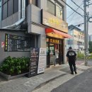 꼼장어오빠 | 매곡동 맛집 / 광주꼼장어 맛집 / 꼼장어 오빠 방문 후기
