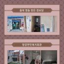 명암 경로당 이미지