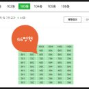 삼성미도 1차 아파트 어린이 놀이터 | 경기도 수원시 영통구 매탄동 한국1차아파트 경매(100%)