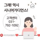 강동효성노인복지센터복지용구 | 간병하는 보호자의 솔직 후기 항상 애용하는 제품 라피오라이트입니다～ 서울 양천구 서초구 종로구 설치