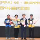진주스포츠파크(실내체육관) 쿠키뉴스