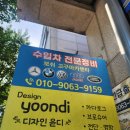 열심히하는카센타 이미지