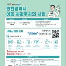 더365치과의원 이미지