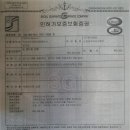 ＜판매완료＞sm518 검정 무사고!! 세상에도 없는 가격에 도전해 봅니다. 이미지