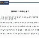 제일한의원 이미지