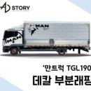 데칼애드