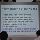 한림대학교 강남성심병원 | 한림대학교강남성심병원 신규간호사 취업 후기