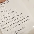 한양류마엄완식내과의원 네이버블로그