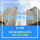 부자부동산공인중개사사무소 네이버블로그