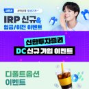 신한 전자신문