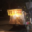 용지네거리 편의점(GS25) 이미지