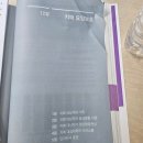 고운길 | 고운길 요양보호사 수업일기 3 | 야간반 세번째 수업