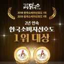 대중국수