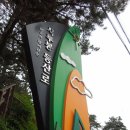 해오름길 이미지