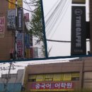 선향음악교습소 네이버블로그