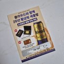 퇴근 후 보상! 야식과 함께 클라우드 기획팩