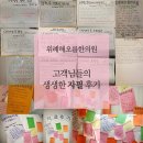 위례해오름한의원 네이버블로그