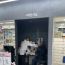 인천안경 | 인천부평안경점 으뜸플러스안경 인천부평점 방문 후기