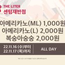 더리터 센텀재반점 네이버블로그