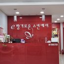 이향기로운스킨케어