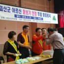 안경맞춤 이미지