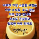 건강과 행복 이미지