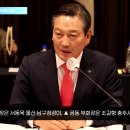 조재구 대구 남구청장 대한민국시장·군수·구청장 대표회장 선출 경북도민방송TV 이미지