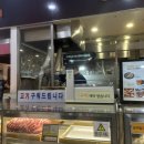 굿앤굿즈 이미지