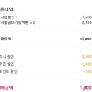 파리바케트 도화지구