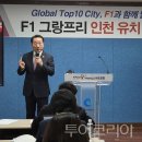 (주)동인천서비스 이미지