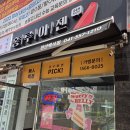 개인 | [충남, 천안시, 서북구, 백석동 샌드위치 맛집] 홍루이젠 천안백석점 후기