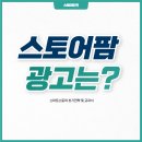 애드드림즈 네이버블로그