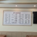 가마설렁탕