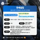 현대실업 이미지