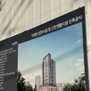 부평시장역 1번 출구 이미지