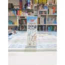 아너스 약국 이미지