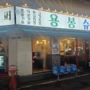 세븐일레븐광주용봉미래점 네이버블로그