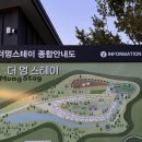 하리점현대자동차 | 의령 더멍스테이 캠핑장 A5 사이트 이용후기