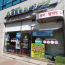 크린토피아 포천시청점 네이버블로그