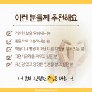 허리 통증, 이제 안녕! 바디프리 명상으로 찾은 몸의 자유와 행복