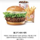 롯데리아 제천점 이미지