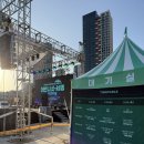 (공연) 어반 나잇-세종 이미지