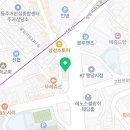 (주)밋 왕십리점
