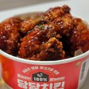 수야치킨 네이버블로그