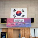 승일태권도장 이미지