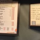 압구정 순대국 이미지