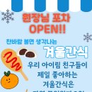 아이림유치원 이미지