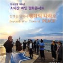 평화방앗간 이미지