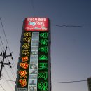 벌교꼬막정식 이미지