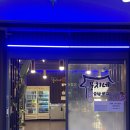 (주)네오모터스 | 영종도 구읍뱃터 맛집｜단체모임 추천 뭉치네오삼불고기 방문 솔직후기(주차/메뉴)